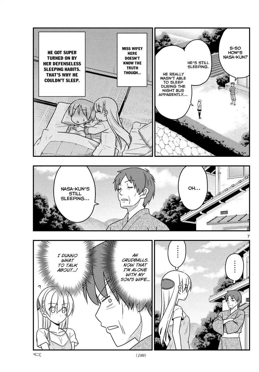 Tonikaku Cawaii Chapter 29 - Page 8 in English