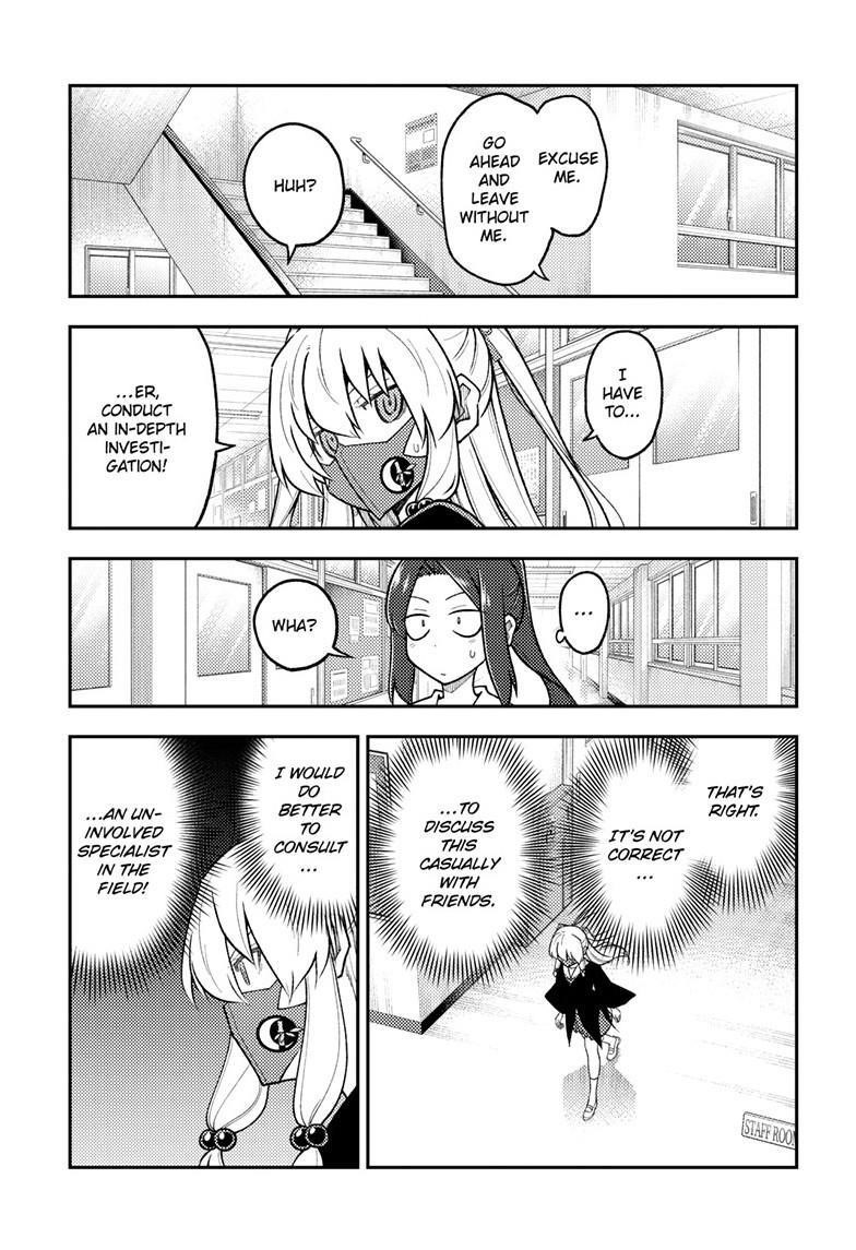 Tonikaku Cawaii Chapter 290 - Page 7 in English