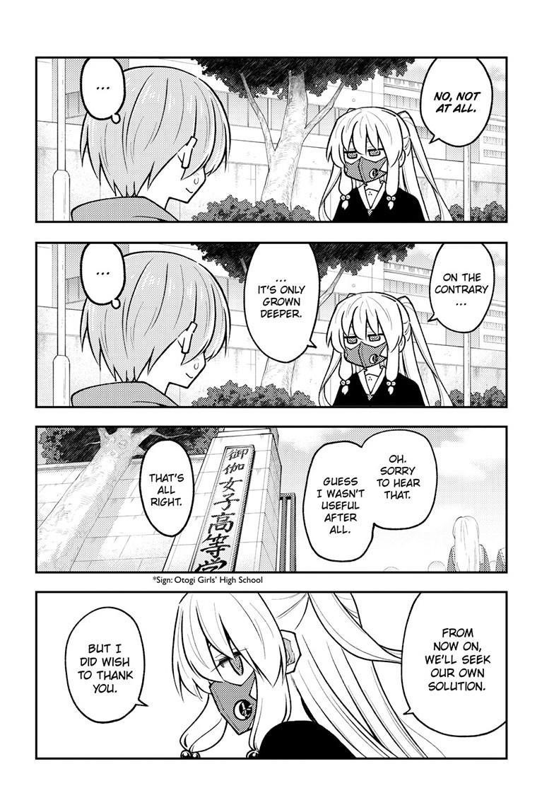Tonikaku Cawaii Chapter 298 - Page 4 in English