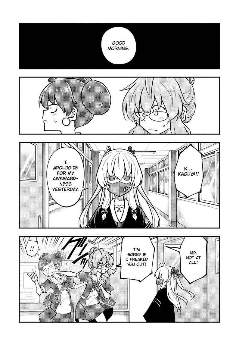 Tonikaku Cawaii Chapter 298 - Page 7 in English