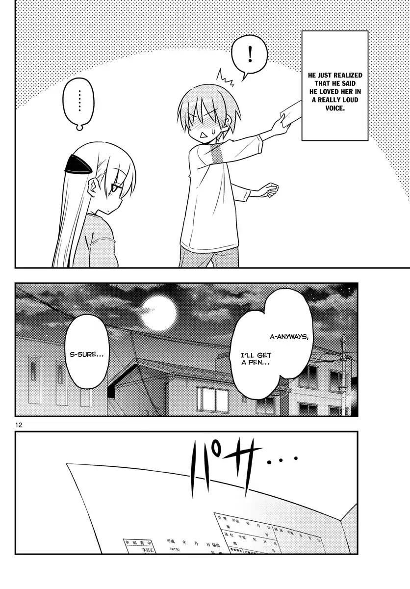 Tonikaku Cawaii Chapter 3 - Page 12 in English