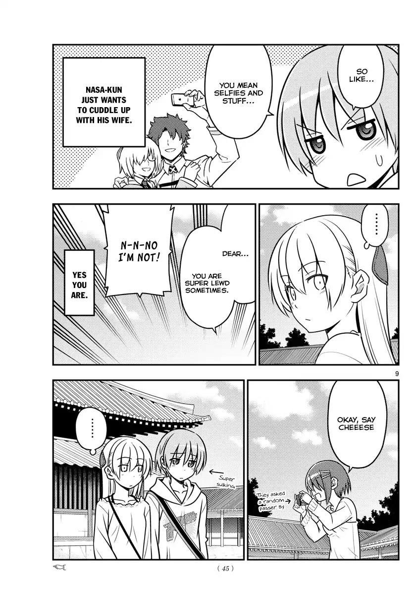 Tonikaku Cawaii Chapter 30 - Page 11 in English
