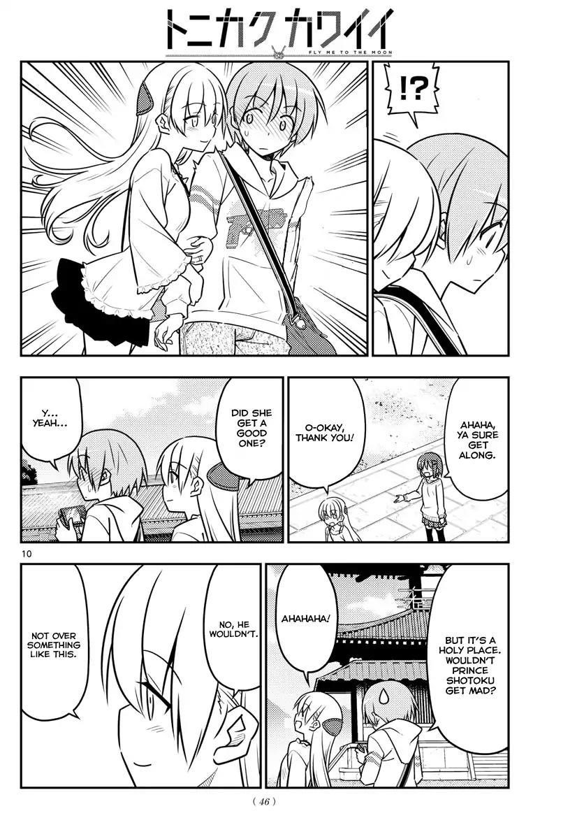 Tonikaku Cawaii Chapter 30 - Page 12 in English
