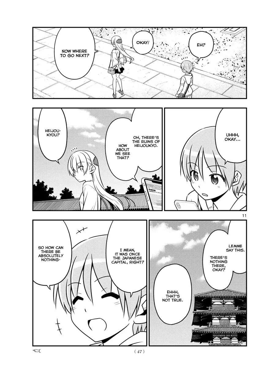 Tonikaku Cawaii Chapter 30 - Page 13 in English