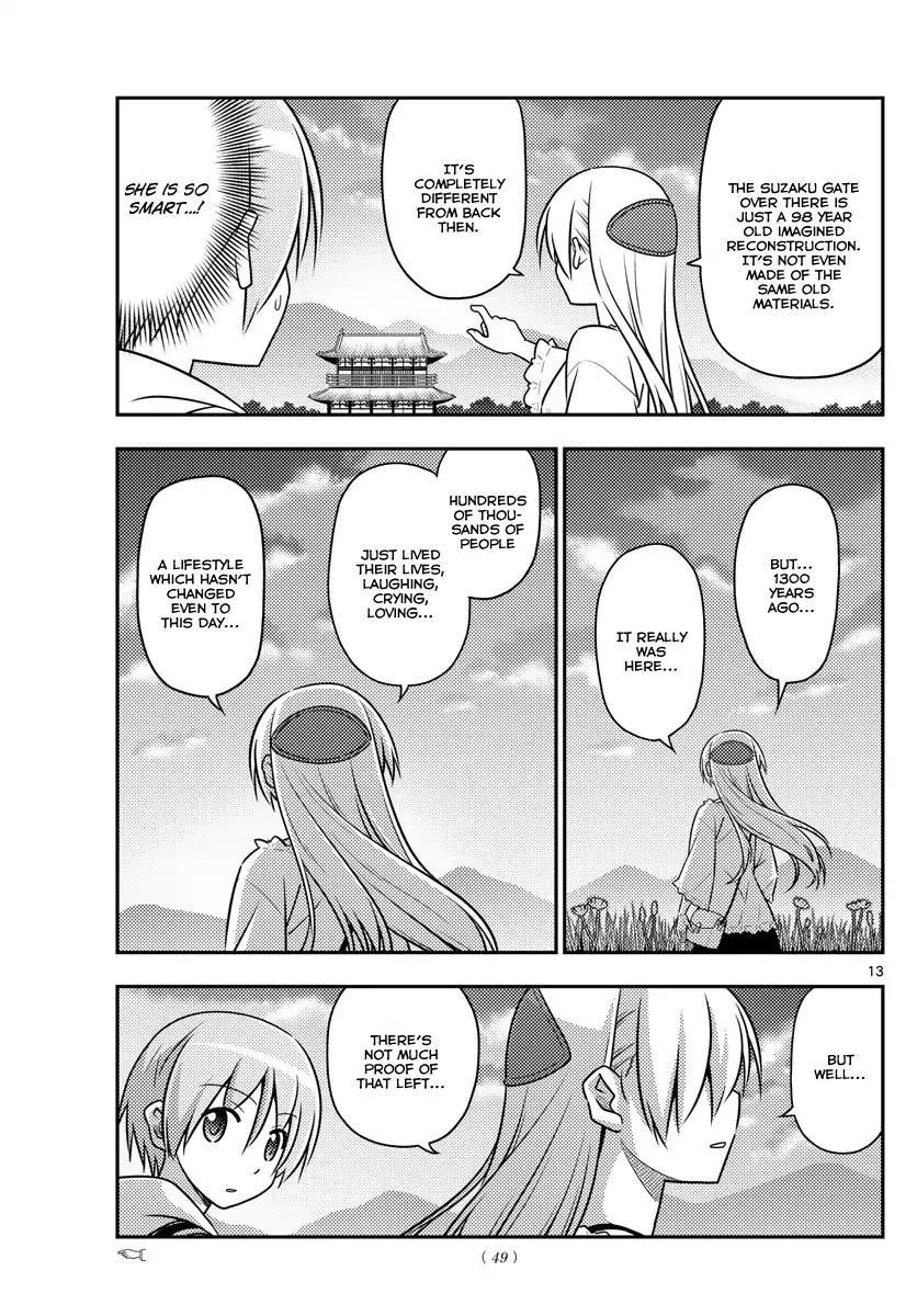 Tonikaku Cawaii Chapter 30 - Page 15 in English