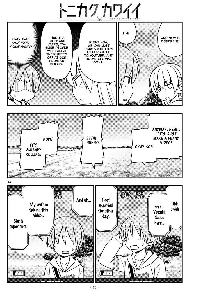 Tonikaku Cawaii Chapter 30 - Page 16 in English
