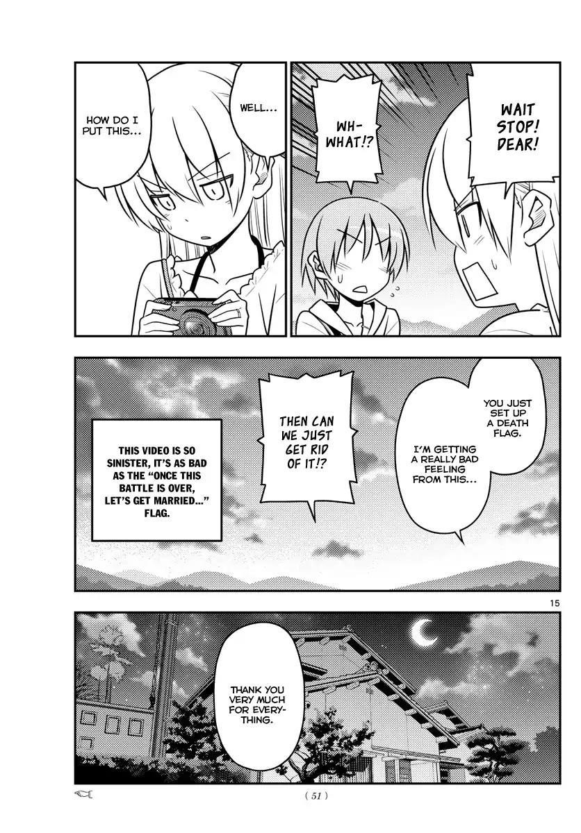 Tonikaku Cawaii Chapter 30 - Page 17 in English