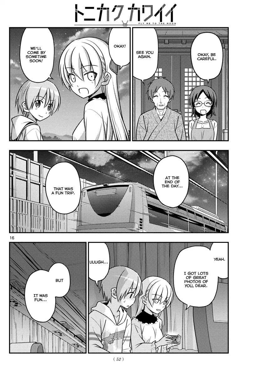 Tonikaku Cawaii Chapter 30 - Page 18 in English