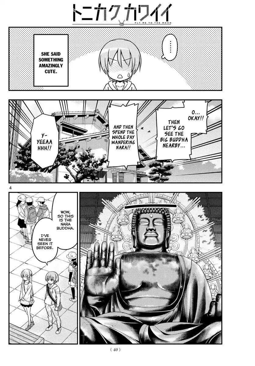 Tonikaku Cawaii Chapter 30 - Page 6 in English