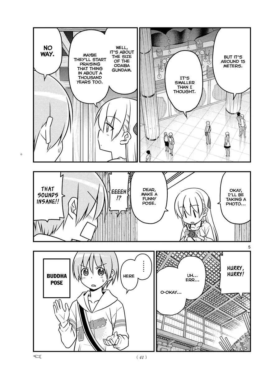 Tonikaku Cawaii Chapter 30 - Page 7 in English
