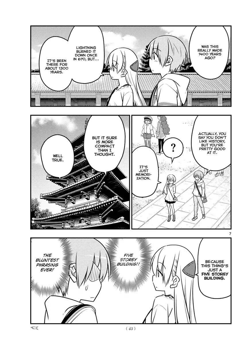 Tonikaku Cawaii Chapter 30 - Page 9 in English