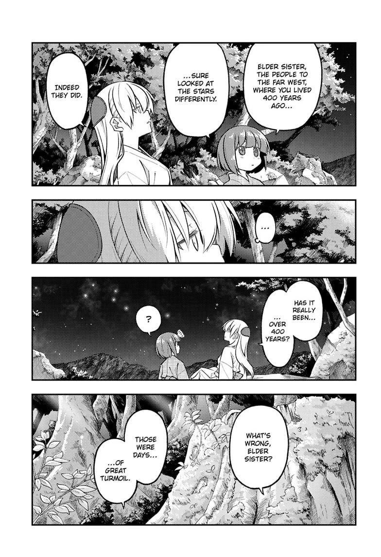 Tonikaku Cawaii Chapter 304 - Page 3 in English