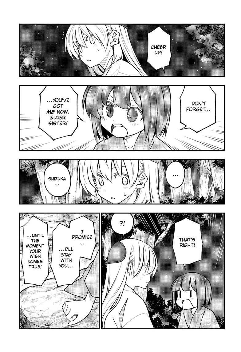 Tonikaku Cawaii Chapter 304 - Page 9 in English