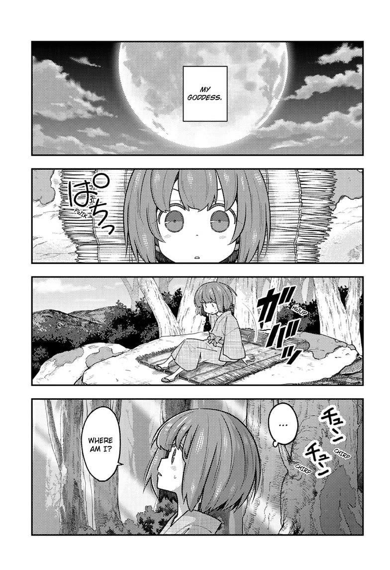 Tonikaku Cawaii Chapter 307 - Page 5 in English