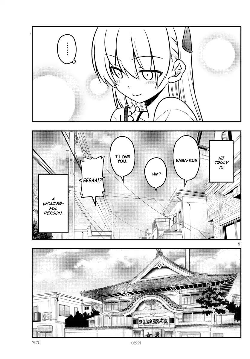 Tonikaku Cawaii Chapter 31 - Page 10 in English
