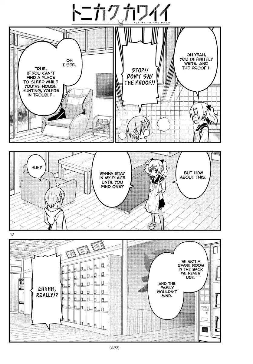 Tonikaku Cawaii Chapter 31 - Page 13 in English