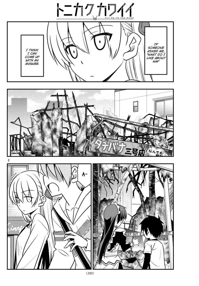 Tonikaku Cawaii Chapter 31 - Page 3 in English