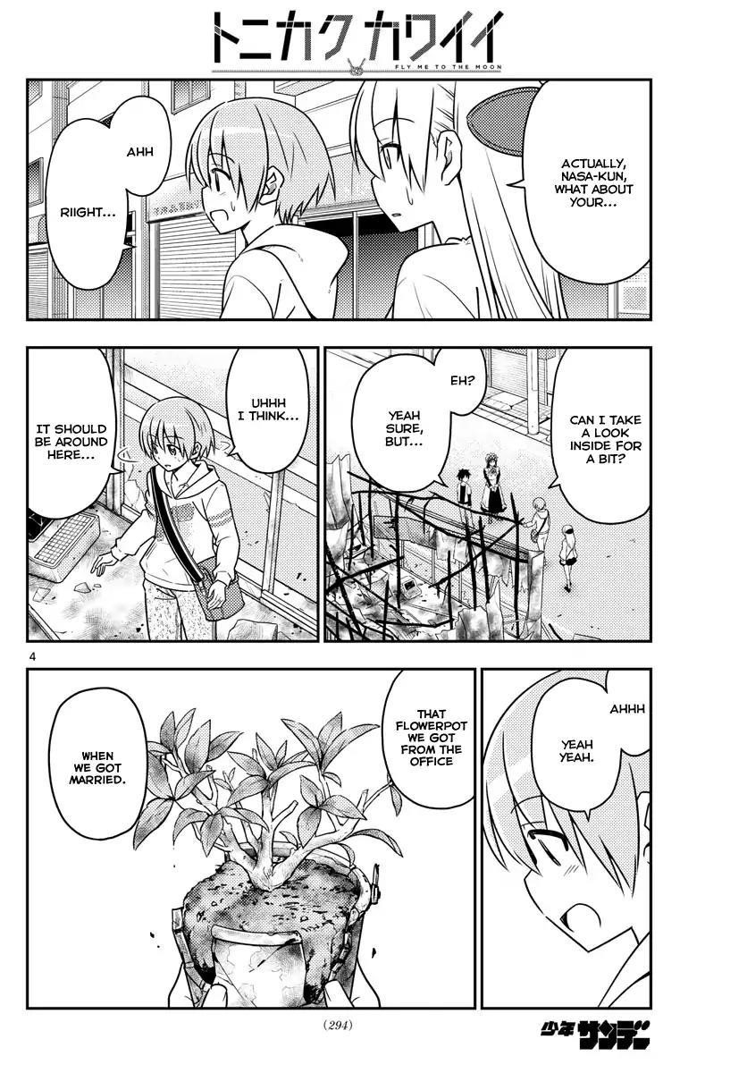 Tonikaku Cawaii Chapter 31 - Page 5 in English