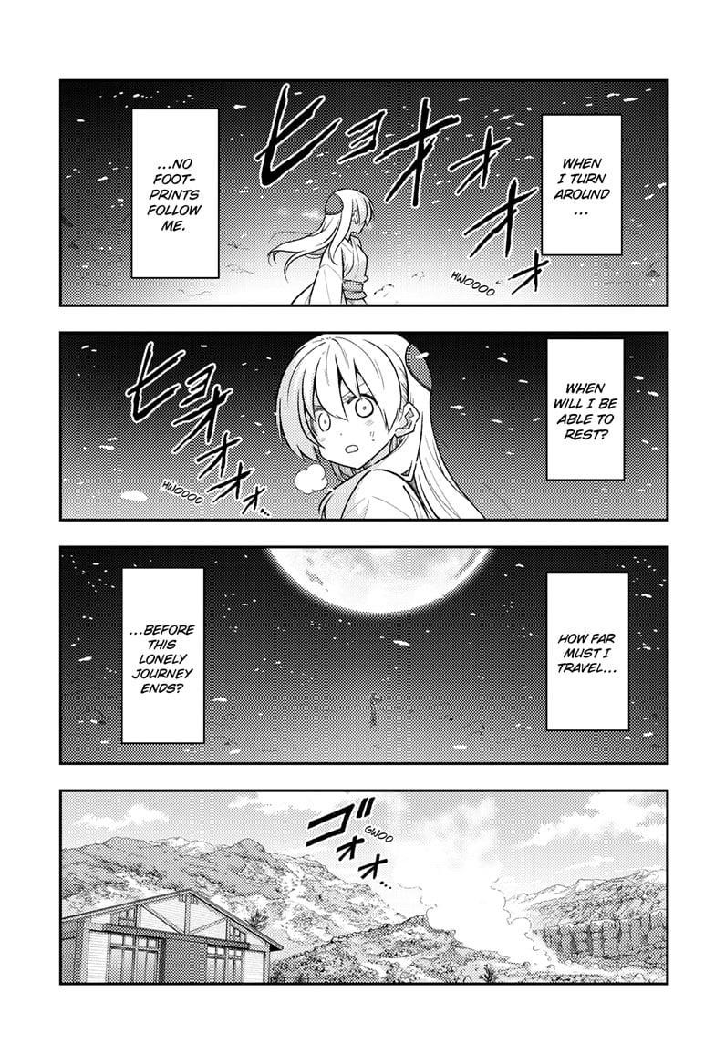 Tonikaku Cawaii Chapter 311 - Page 3 in English