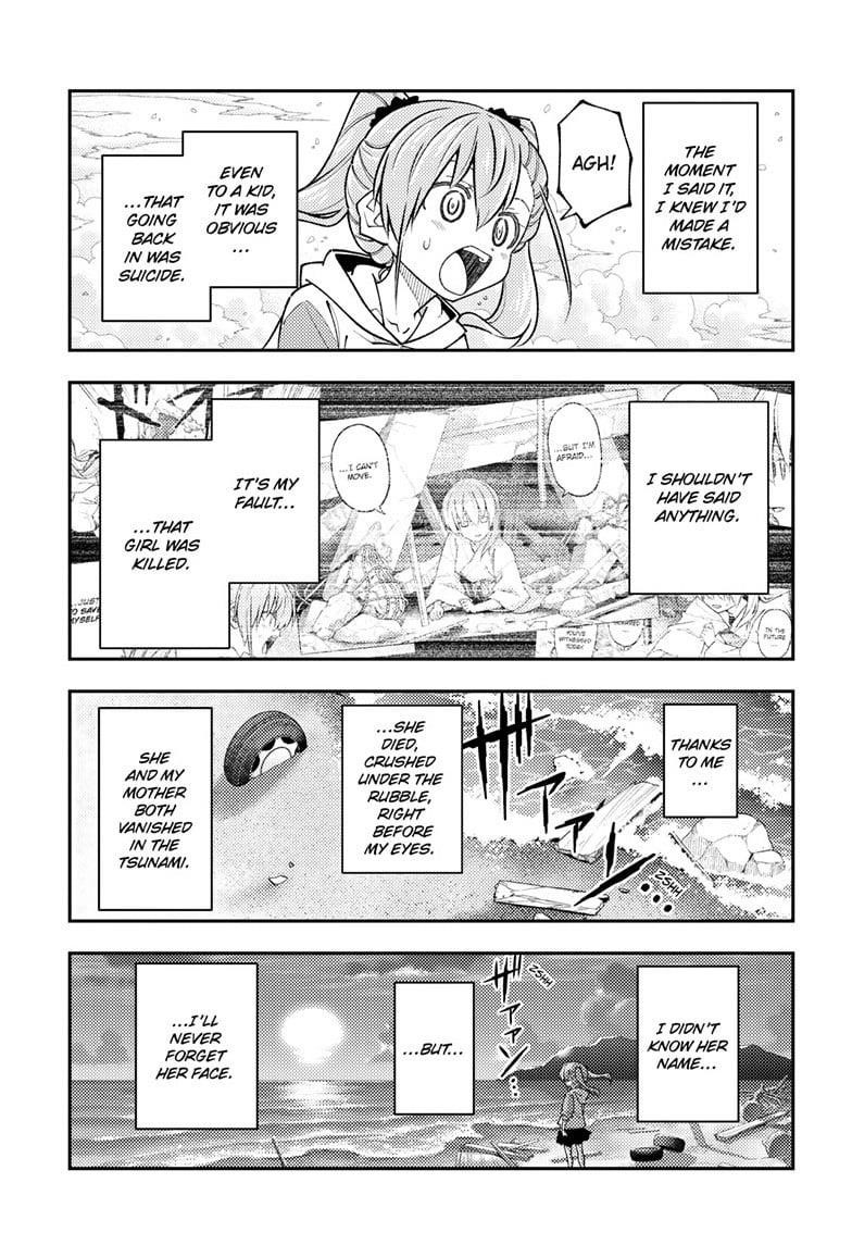 Tonikaku Cawaii Chapter 314 - Page 5 in English