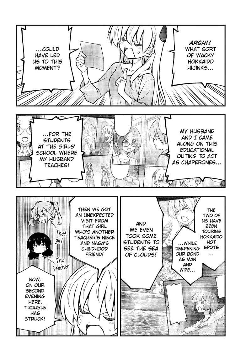 Tonikaku Cawaii Chapter 314 - Page 8 in English