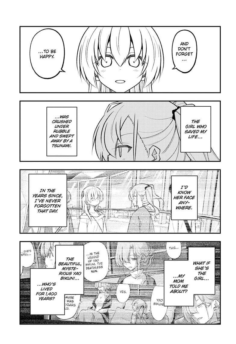 Tonikaku Cawaii Chapter 315 - Page 3 in English
