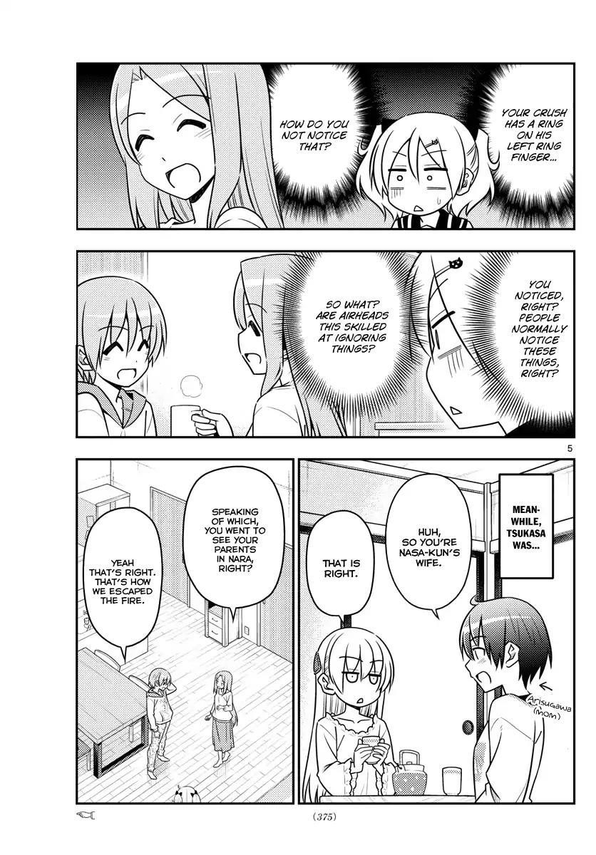 Tonikaku Cawaii Chapter 32 - Page 5 in English