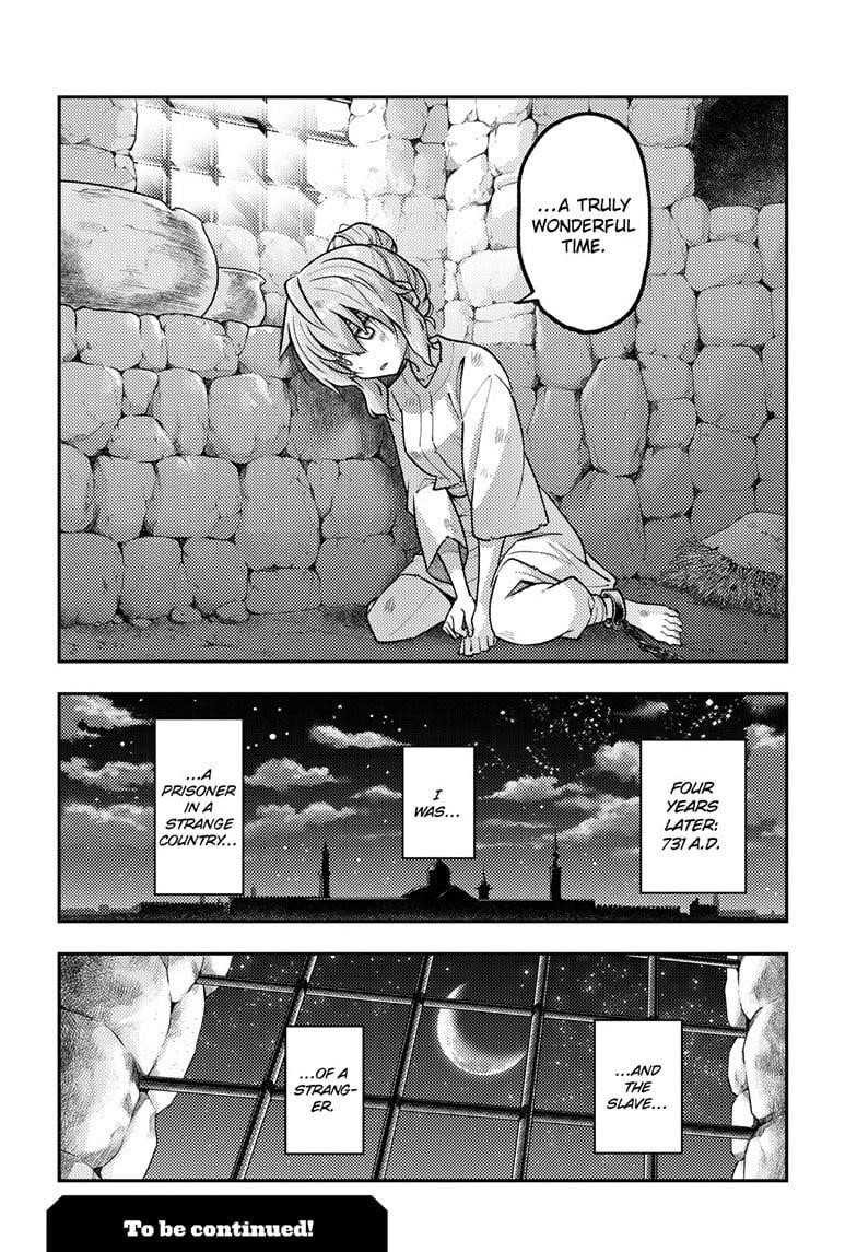 Tonikaku Cawaii Chapter 321 - Page 18 in English