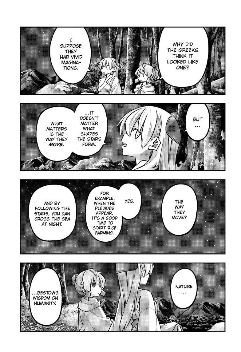 Tonikaku Cawaii Chapter 321 - Page 3 in English
