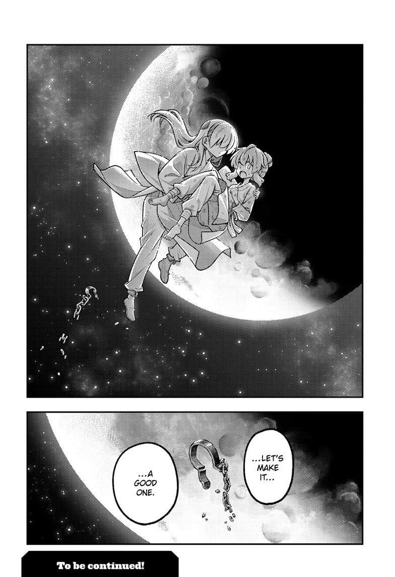 Tonikaku Cawaii Chapter 322 - Page 18 in English