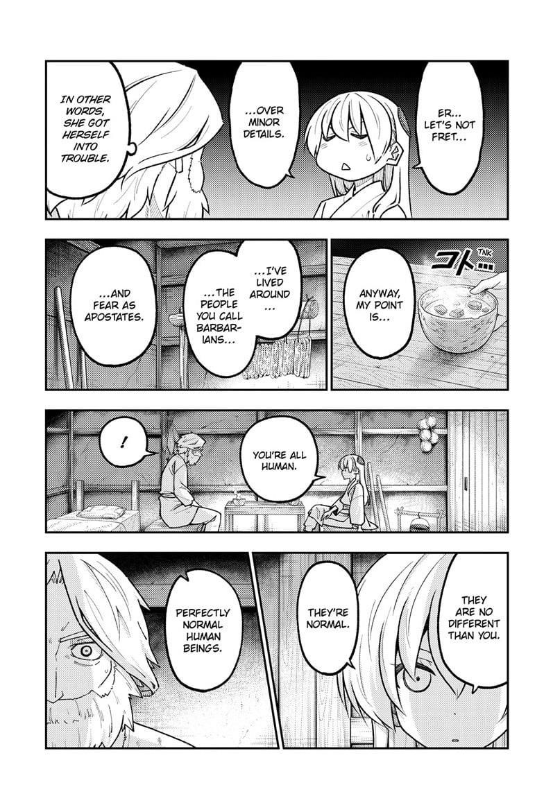 Tonikaku Cawaii Chapter 322 - Page 3 in English
