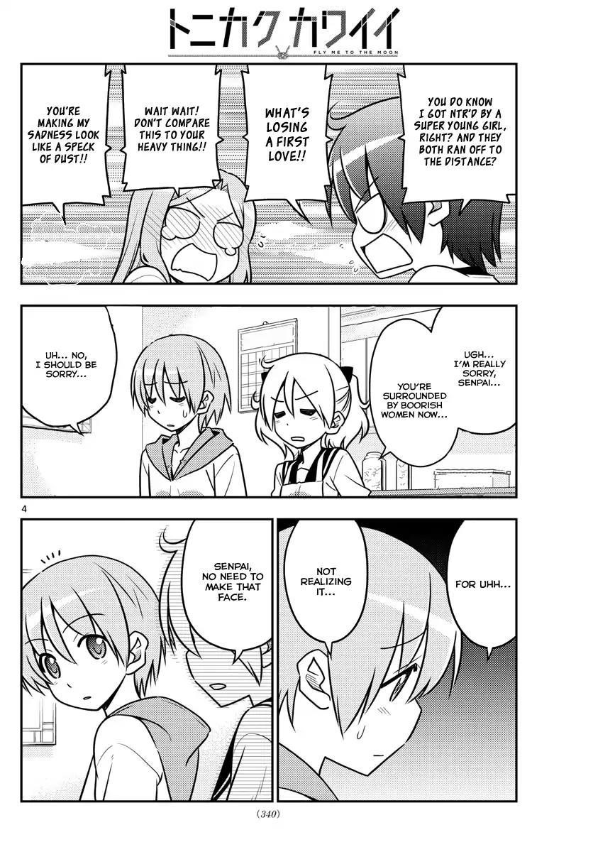 Tonikaku Cawaii Chapter 33 - Page 4 in English