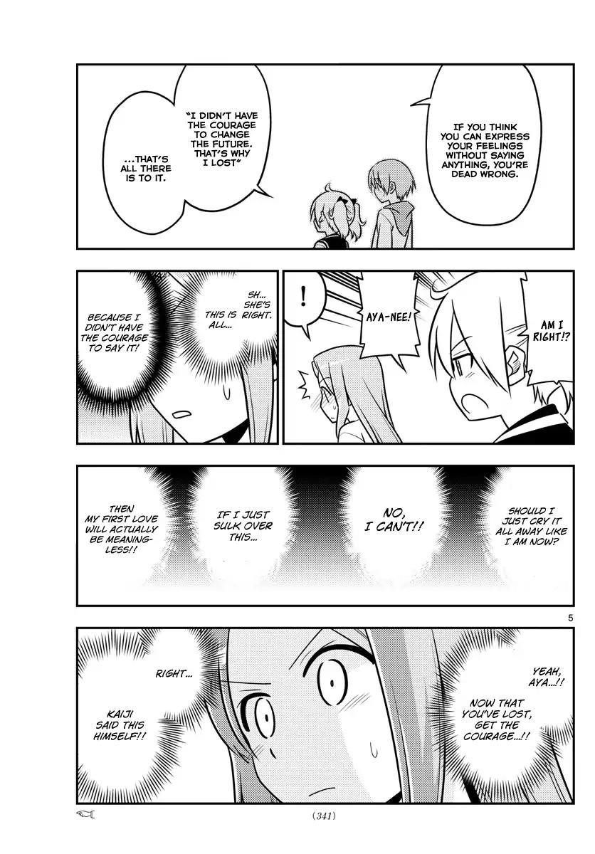 Tonikaku Cawaii Chapter 33 - Page 5 in English