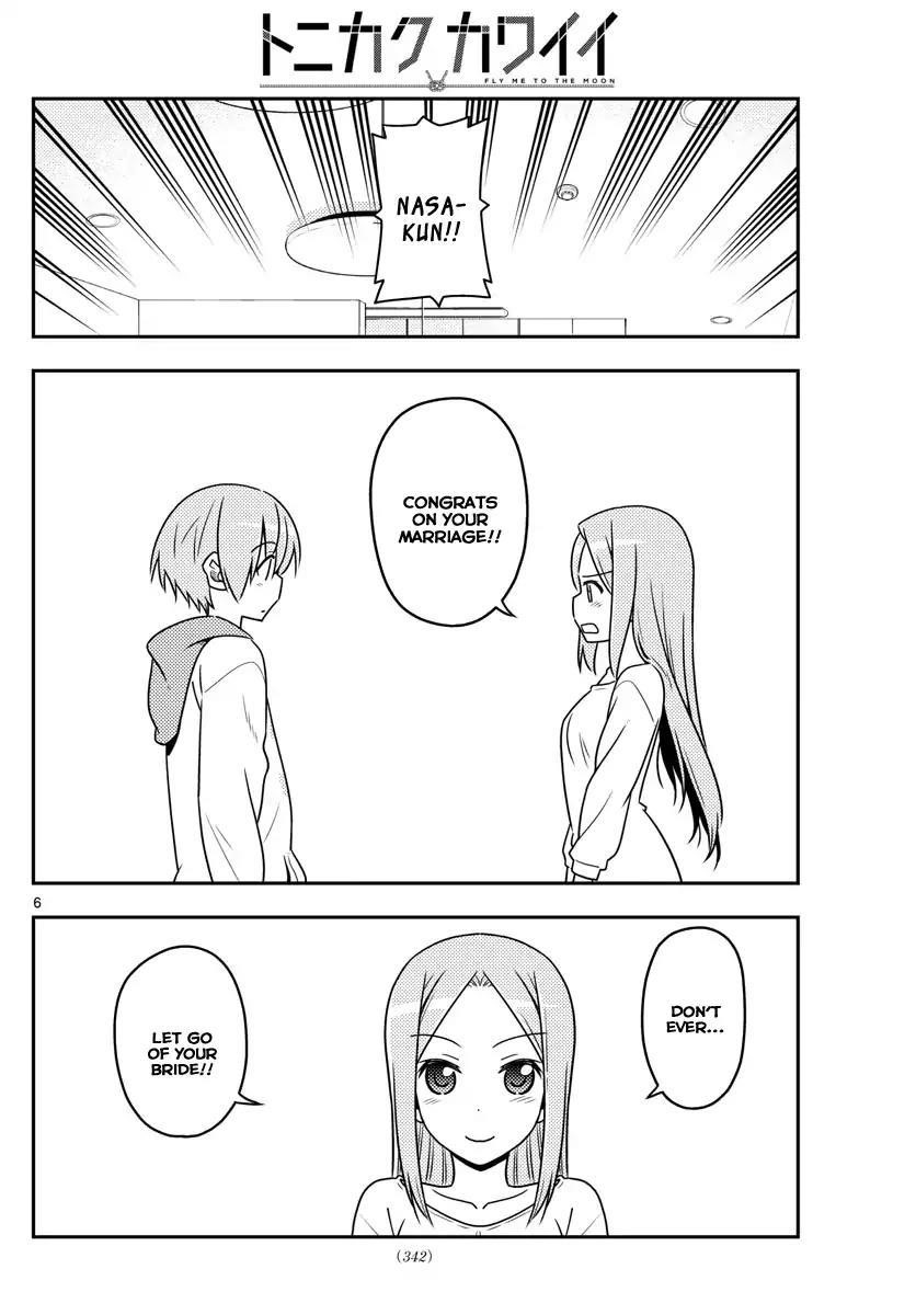 Tonikaku Cawaii Chapter 33 - Page 6 in English