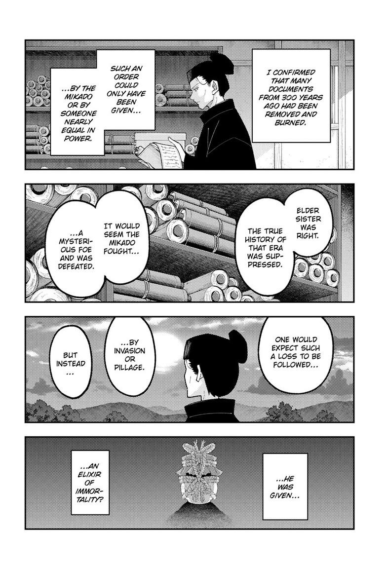 Tonikaku Cawaii Chapter 334 - Page 7 in English