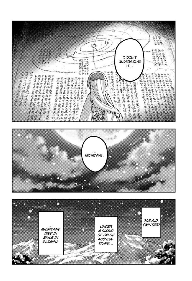 Tonikaku Cawaii Chapter 336 - Page 4 in English