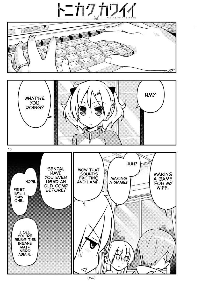 Tonikaku Cawaii Chapter 34 - Page 11 in English