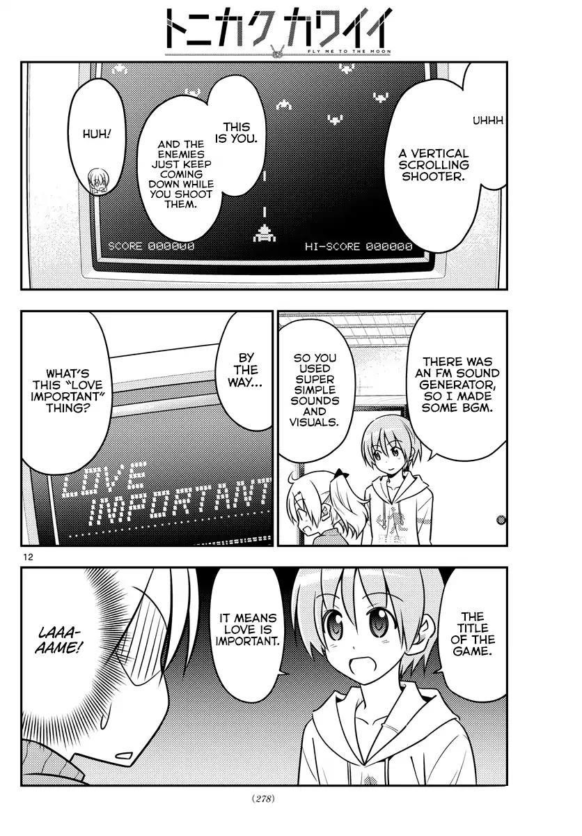 Tonikaku Cawaii Chapter 34 - Page 13 in English