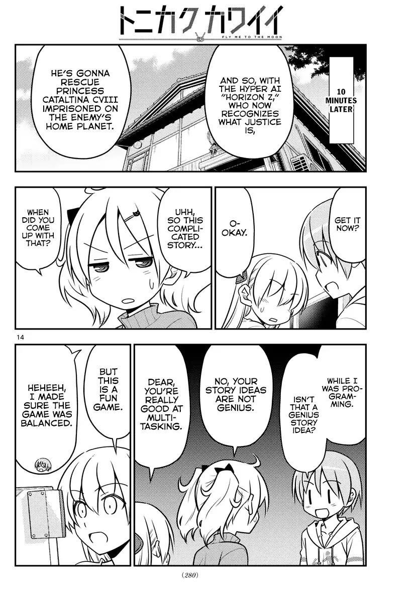 Tonikaku Cawaii Chapter 34 - Page 15 in English