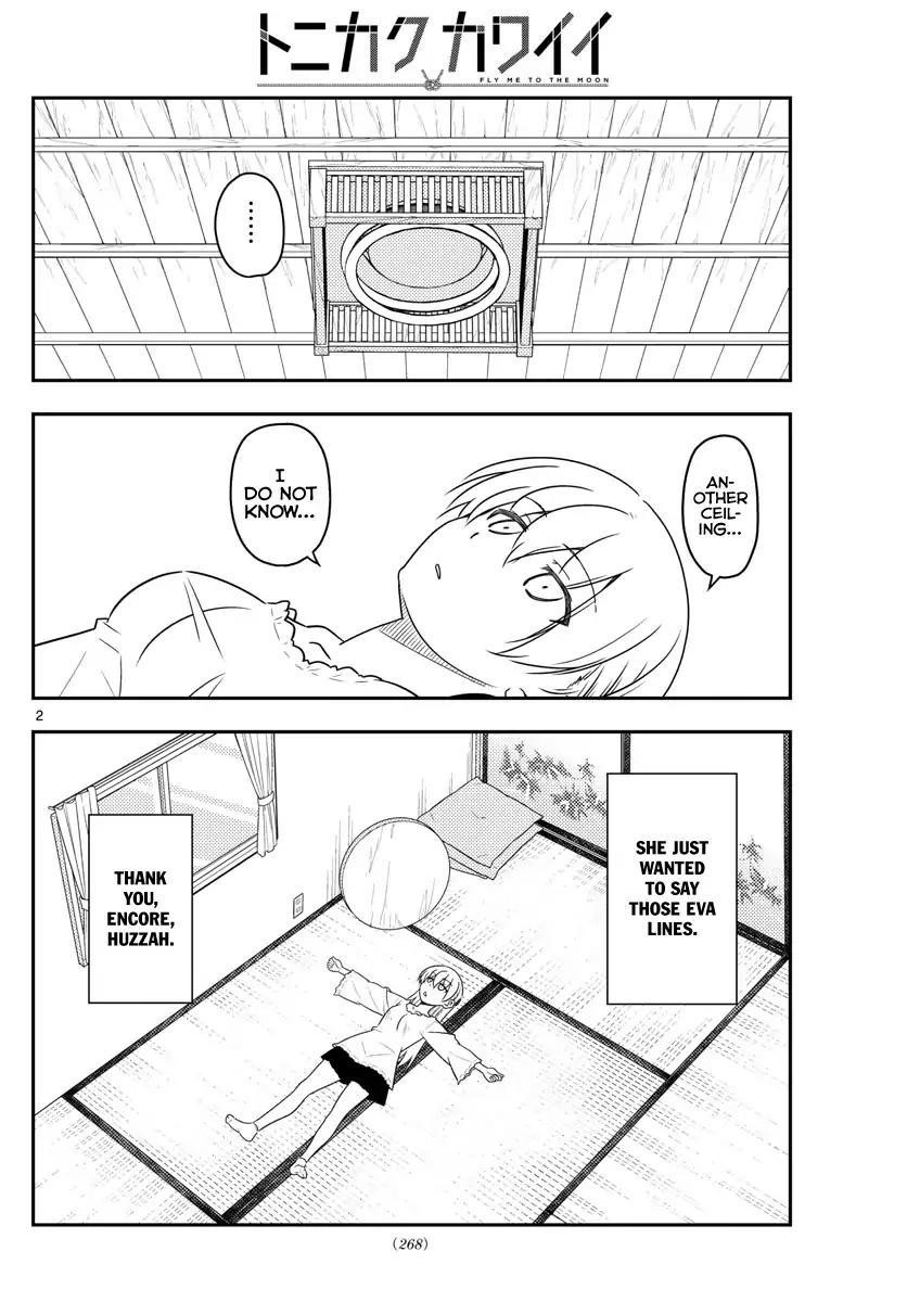 Tonikaku Cawaii Chapter 34 - Page 3 in English