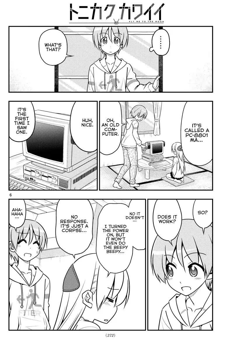Tonikaku Cawaii Chapter 34 - Page 7 in English