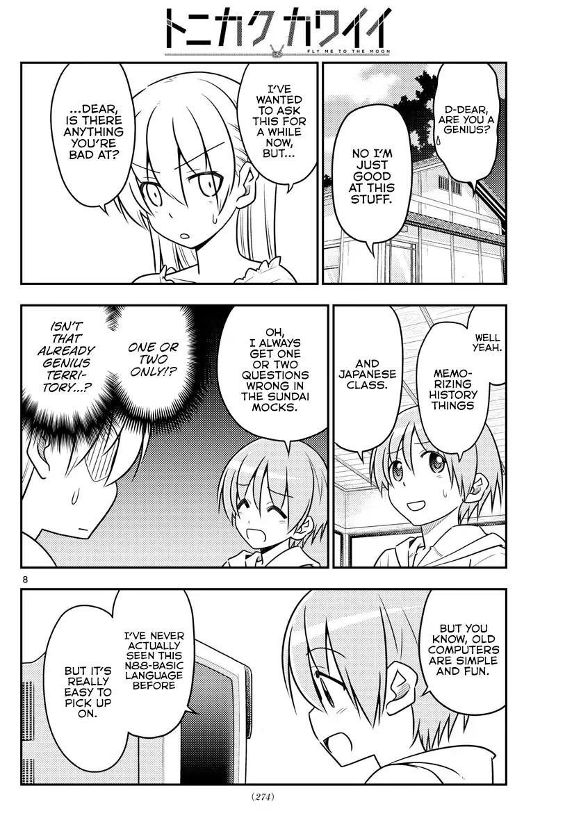 Tonikaku Cawaii Chapter 34 - Page 9 in English