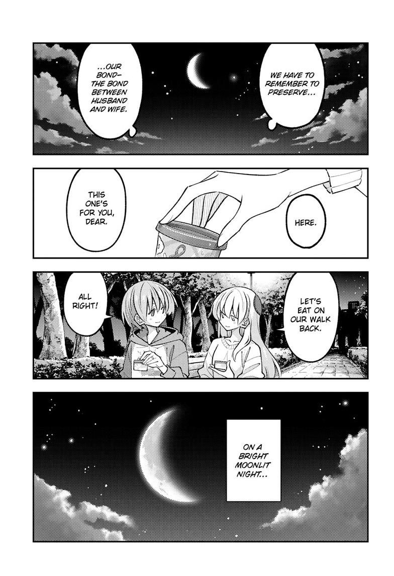 Tonikaku Cawaii Chapter 349 - Page 17 in English