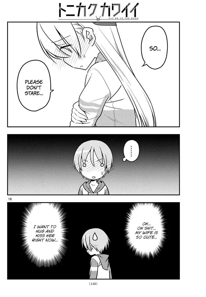 Tonikaku Cawaii Chapter 35 - Page 17 in English