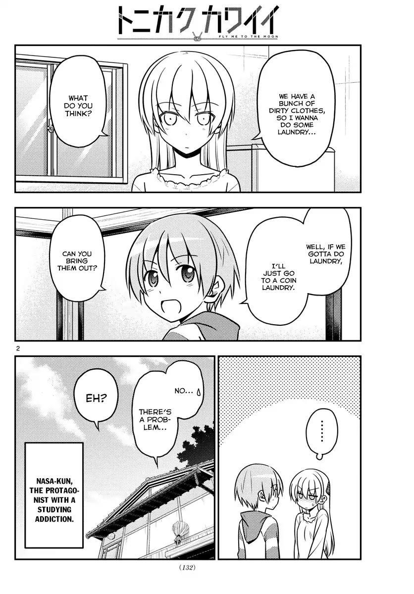 Tonikaku Cawaii Chapter 35 - Page 3 in English