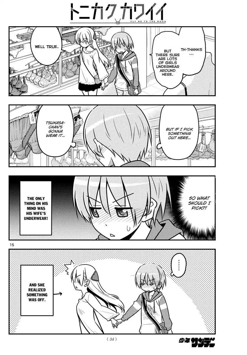 Tonikaku Cawaii Chapter 36 - Page 15 in English