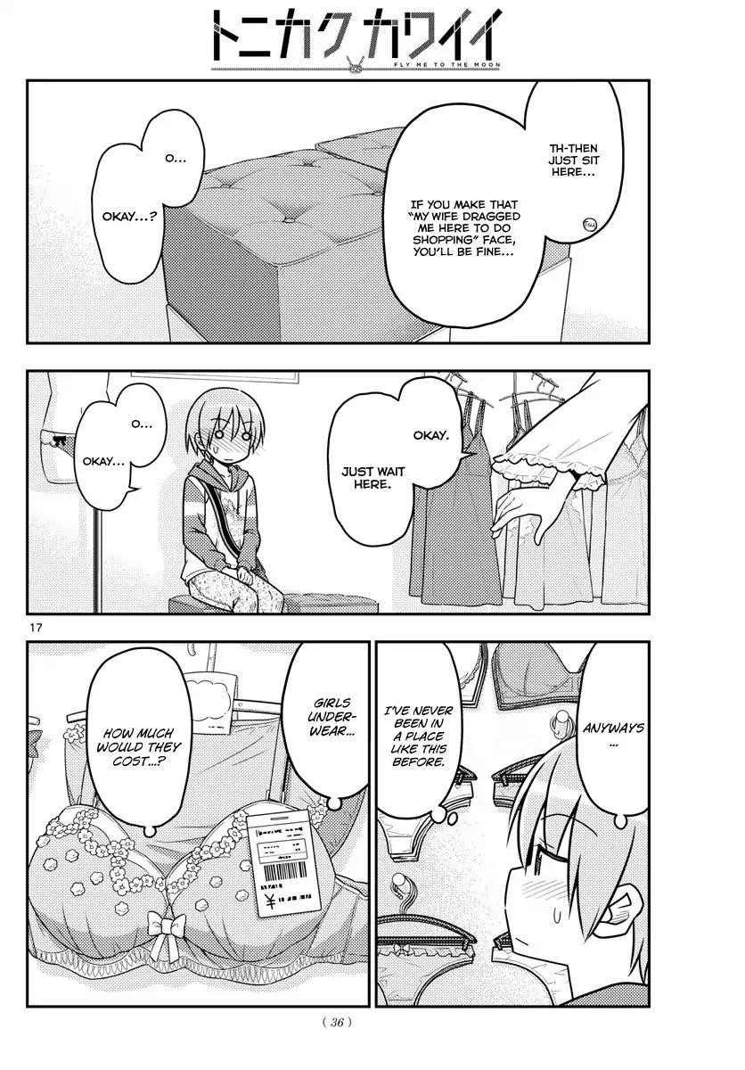 Tonikaku Cawaii Chapter 36 - Page 17 in English