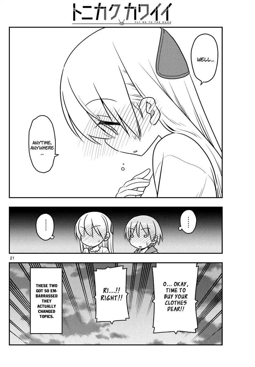 Tonikaku Cawaii Chapter 36 - Page 21 in English