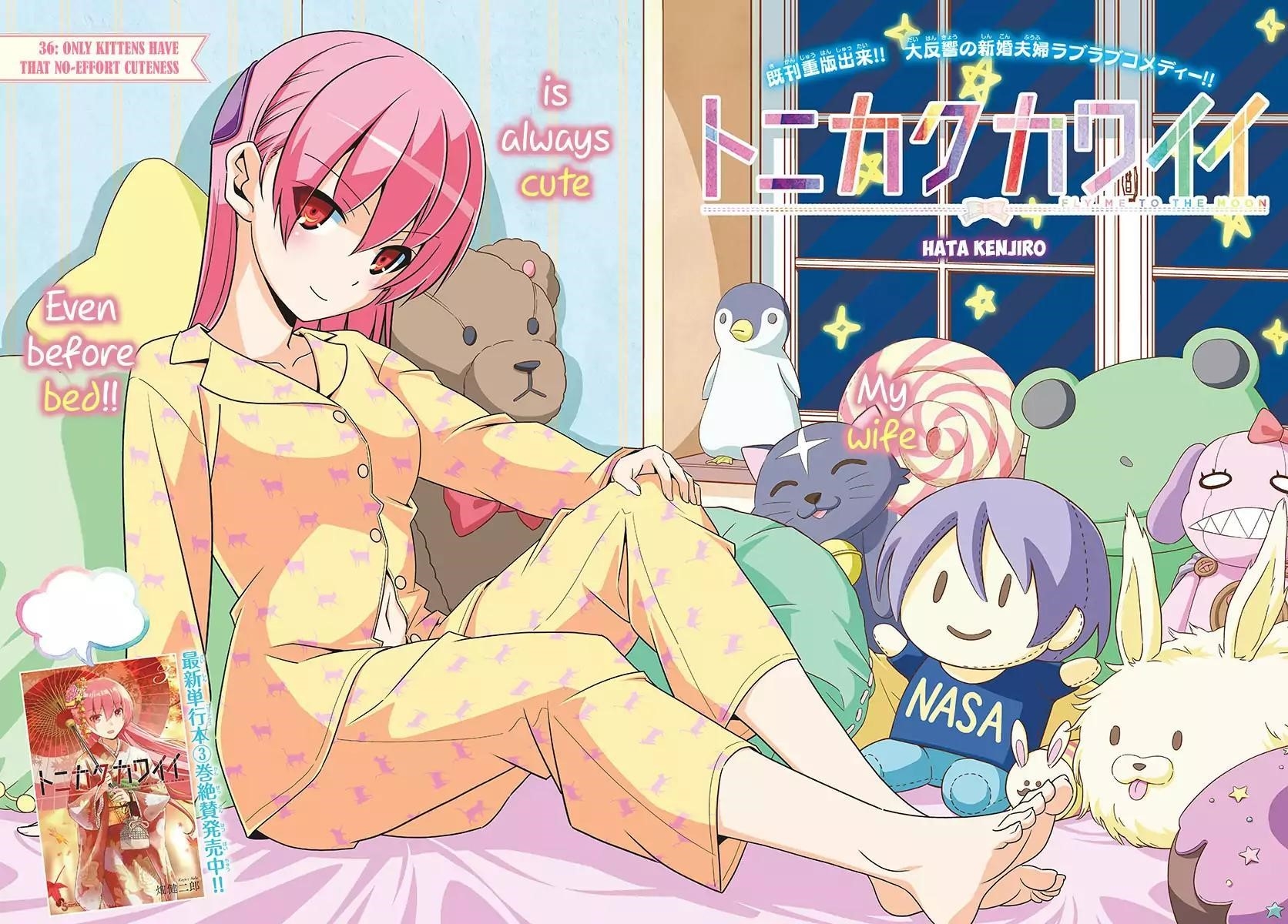 Tonikaku Cawaii Chapter 36 - Page 3 in English