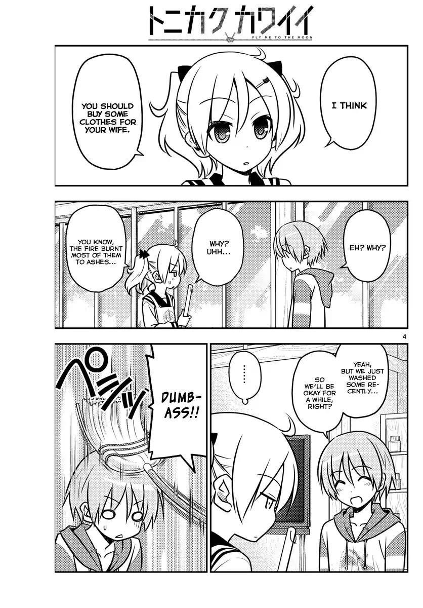 Tonikaku Cawaii Chapter 36 - Page 4 in English